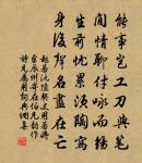 和太守原文_和太守的賞析_古詩文