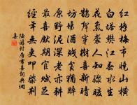 鉛華夢原文_鉛華夢的賞析_古詩文