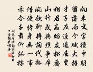 奉和襲美茶具十詠茶鼎原文_奉和襲美茶具十詠茶鼎的賞析_古詩文