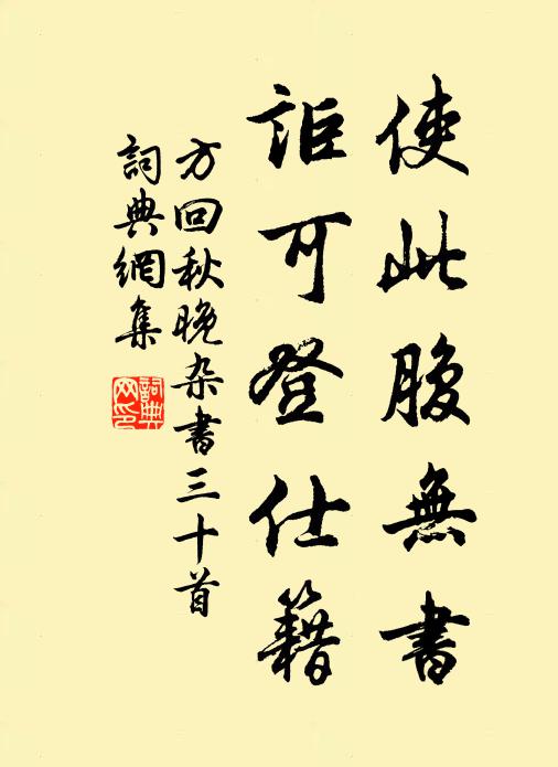 散花遮槐市,堆花壓柳橋 詩詞名句