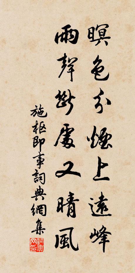 咫尺相逢說上手,緊推辭 詩詞名句