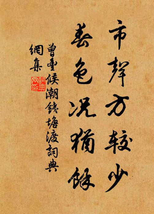 天地為一朝,長短何足哀 詩詞名句