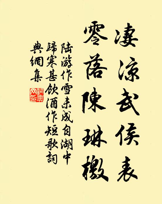 長河夜冰船就維,百賈晏起朝閉扉 詩詞名句