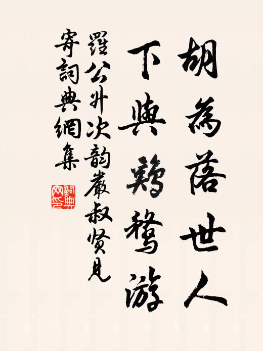 山深翠輦經行處，猶臥從龍數點雲 詩詞名句