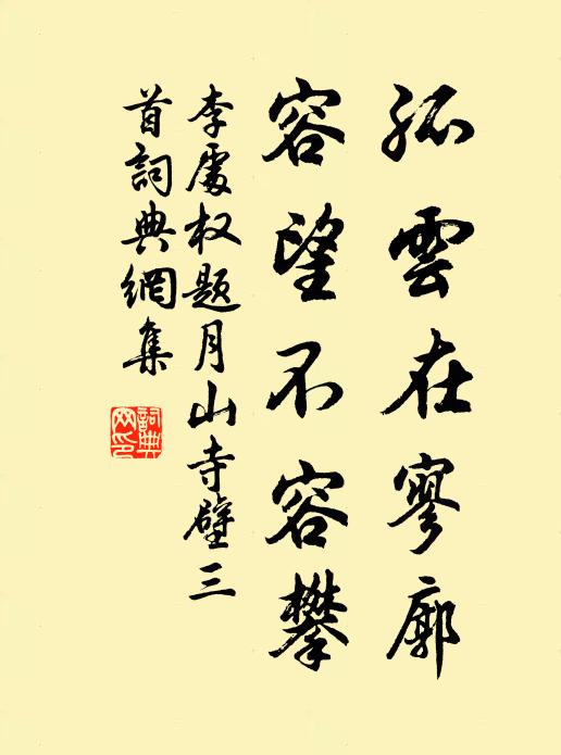 紛紛下而上兮,若不能以終日 詩詞名句