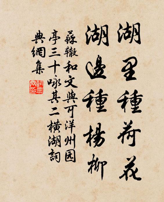 準備歲時歌舞 詩詞名句