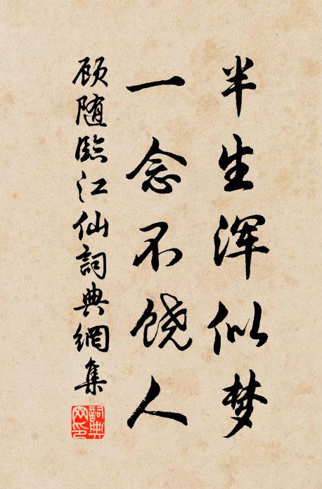 光唯見月還 詩詞名句