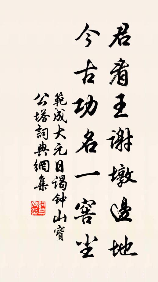 肯復營營供物奴,頗聞吾弟今得力 詩詞名句