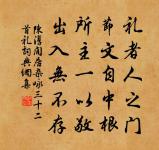 余秋初離庭闈冬至猶未得歸夜讀宛丘先生秋日原文_余秋初離庭闈冬至猶未得歸夜讀宛丘先生秋日的賞析_古詩文