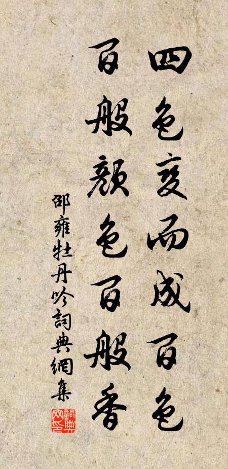 陰沉人意惡,但願醉不醒 詩詞名句