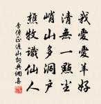 可堪孤館閉春寒,杜鵑聲里斜陽暮。 詩詞名句