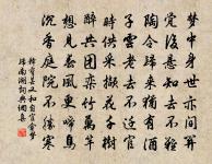 秋懷五首原文_秋懷五首的賞析_古詩文