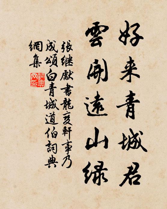 一國沙彌獨解詩，人人道勝惠林師 詩詞名句