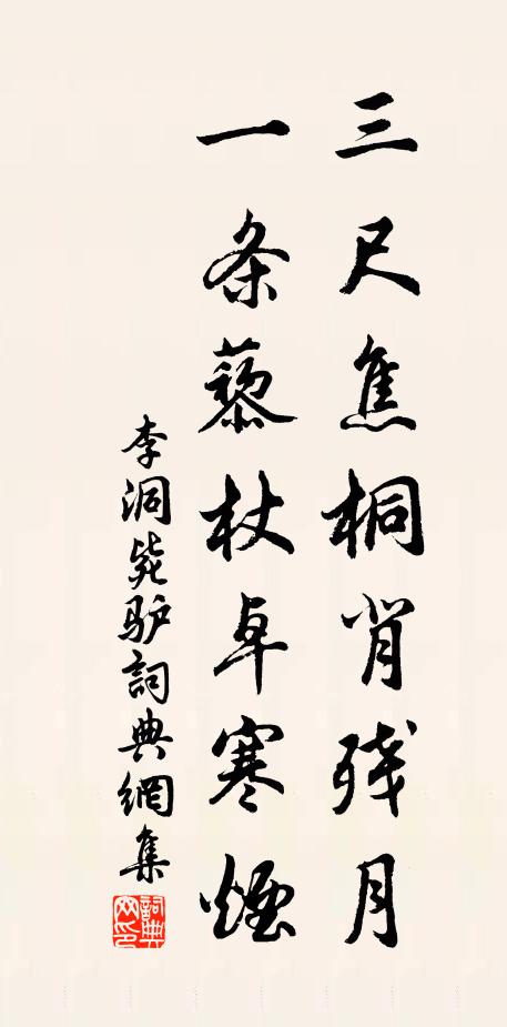 官因屢黜歡能古，詩到無題語必工 詩詞名句