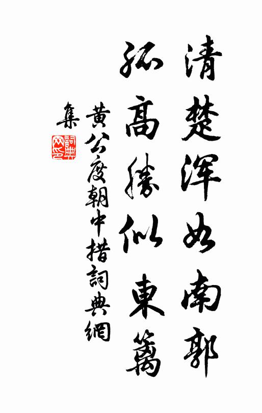 還招辛庾李,靜處杯巡環 詩詞名句