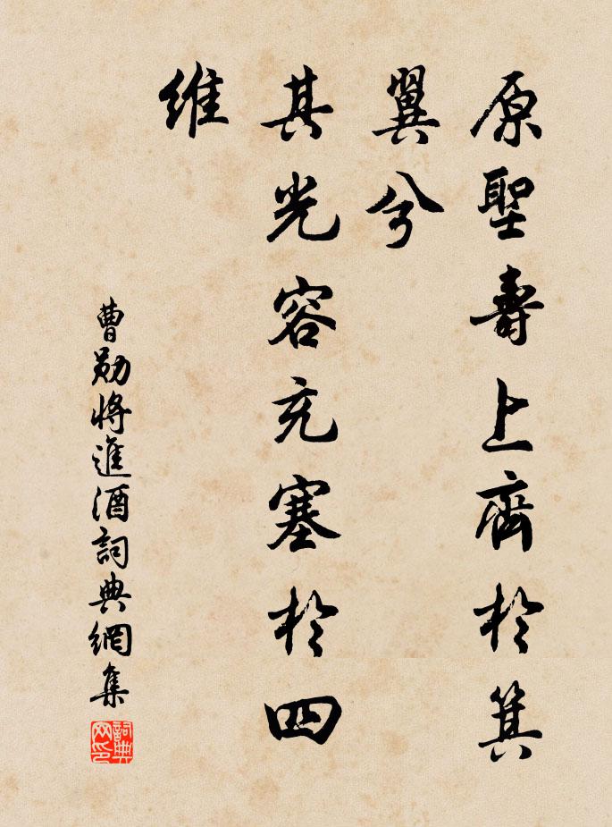 牧笛方堪聽,胡笳不奈吹 詩詞名句