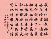 送蔣少韓原文_送蔣少韓的賞析_古詩文