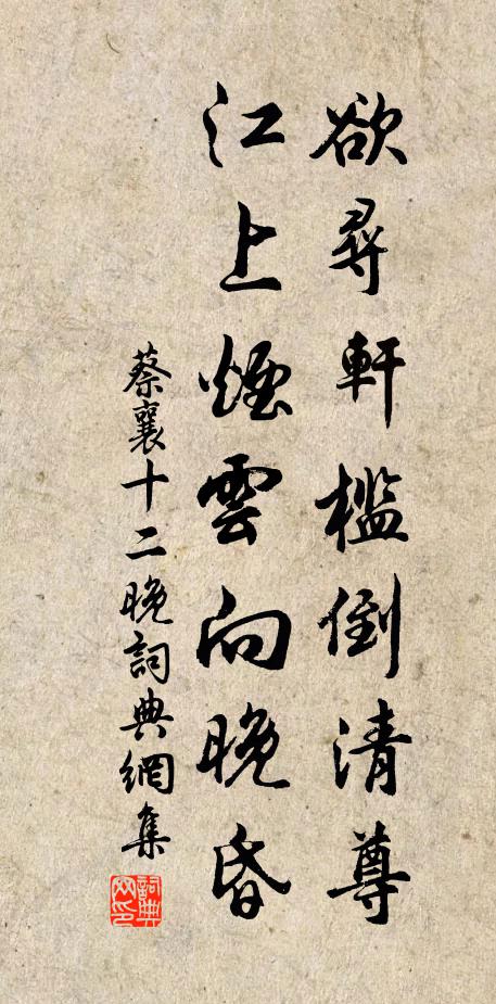 朝參五城柳，夕宴柏梁杯 詩詞名句