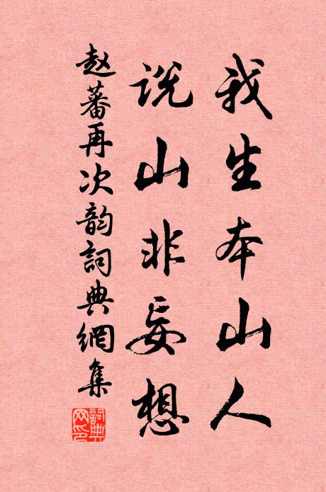 空聞割雞笑,不見化鳧留 詩詞名句