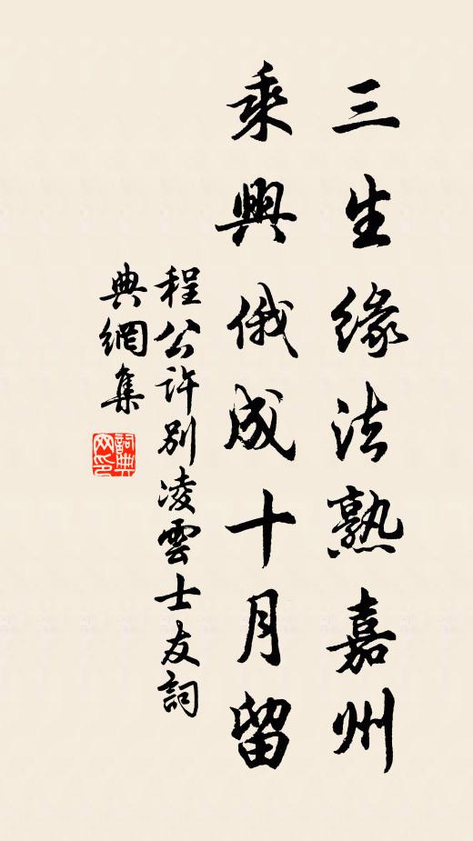 獨向鄰園看菊回，隔籬驚見一枝梅 詩詞名句