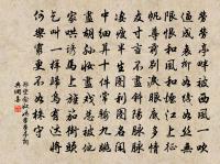 贈仙居宰陳述古原文_贈仙居宰陳述古的賞析_古詩文