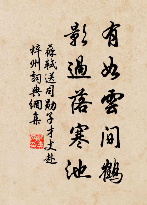 初開常平議,聚粟如源泉 詩詞名句