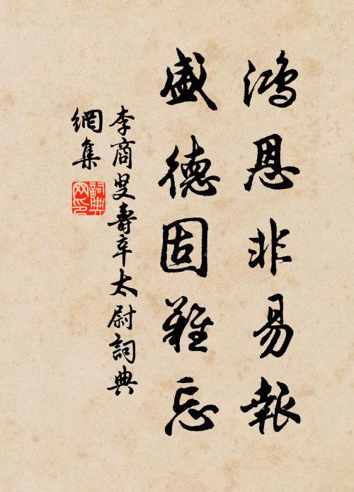 君不聞靖節先生樽長空，廣文先生飯不足 詩詞名句