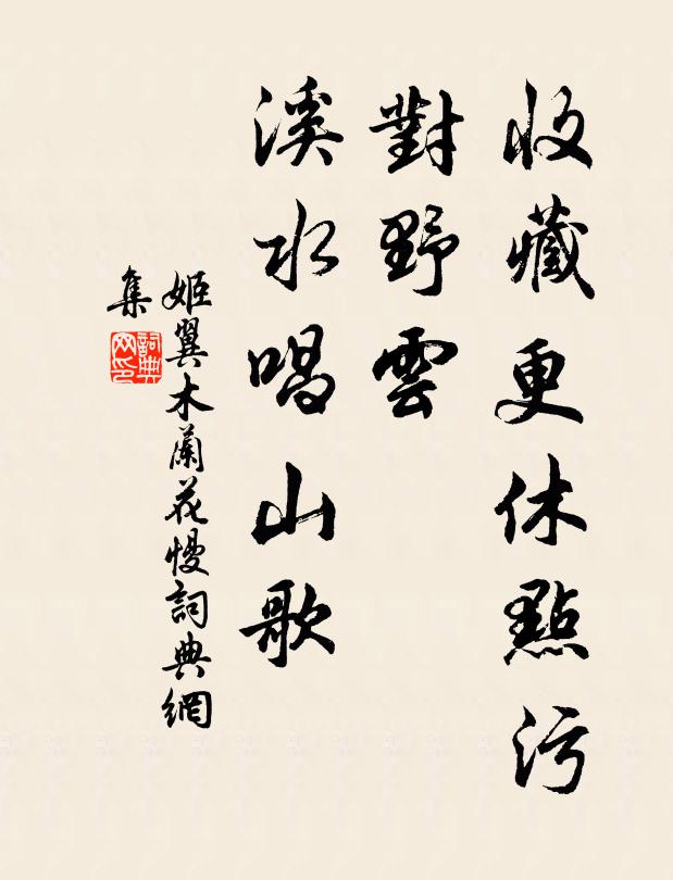 憶昨乾元初，春風被檐楹 詩詞名句