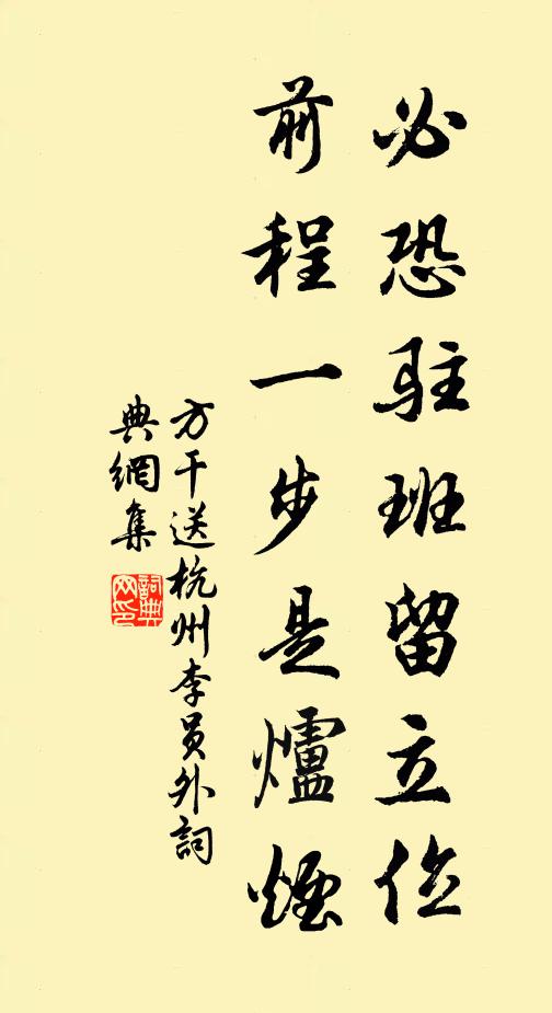 囊中略有七千首,不負百年風月身 詩詞名句