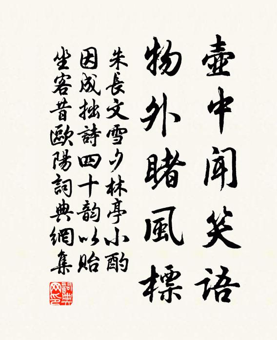 佇聽彤庭呈試罷,龍頭相讓一人前 詩詞名句