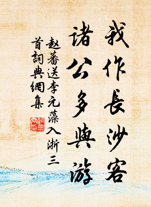 文章老益壯,欲掩李杜光 詩詞名句