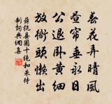 馬嵬歸原文_馬嵬歸的賞析_古詩文