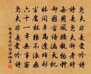 斗杓西揭柄，南呂已飛灰 詩詞名句