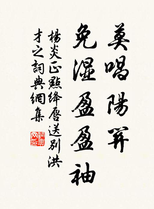 正對金風玉露、爽秋光 詩詞名句