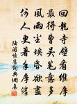 攤聲浣溪沙（天雨新晴，孫使君宴客雙石堂，遣官奴試小龍茶）原文_攤聲浣溪沙（天雨新晴，孫使君宴客雙石堂，遣官奴試小龍茶）的賞析_古詩文