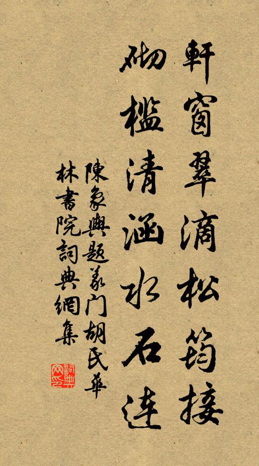 今君已度世,坐閱霜中蒂 詩詞名句