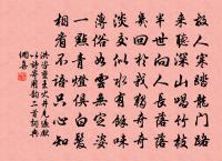 用厚後弟強甫韻原文_用厚後弟強甫韻的賞析_古詩文