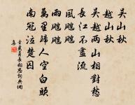 雪夜與師是棋次前韻原文_雪夜與師是棋次前韻的賞析_古詩文