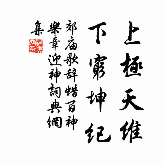 今宵何處愜清游,震澤波心太華頭 詩詞名句