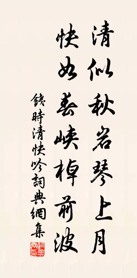 孫升的名句_孫升的詩詞名句_詩詞名句