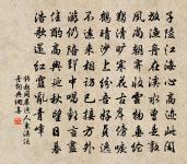 寫真自贊五首原文_寫真自贊五首的賞析_古詩文