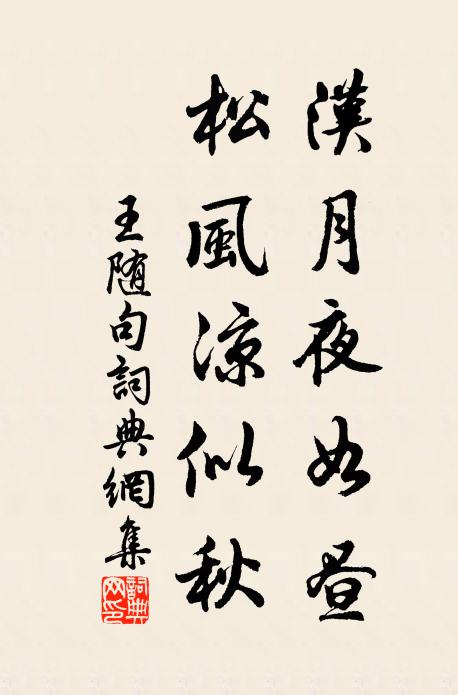 昨夜輕陰結夕霏，城南十里有香泥 詩詞名句