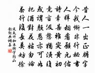 馬穿山徑菊初黃,信馬悠悠野興長。 詩詞名句