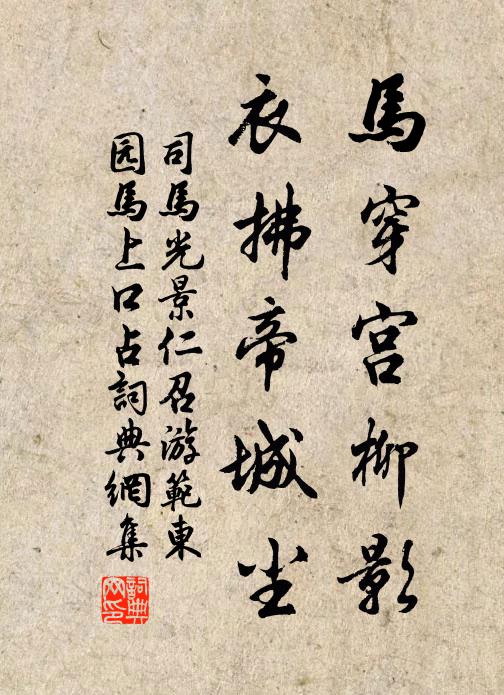 何人種此玻璃橘,掛在空高寒露濕 詩詞名句