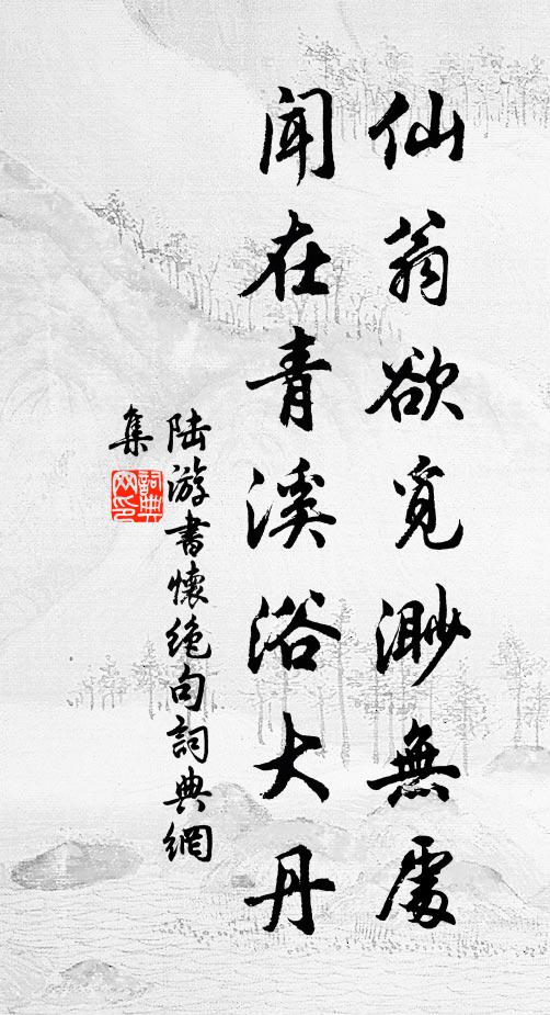 彈棋擊築白日晚，縱酒高歌楊柳春 詩詞名句