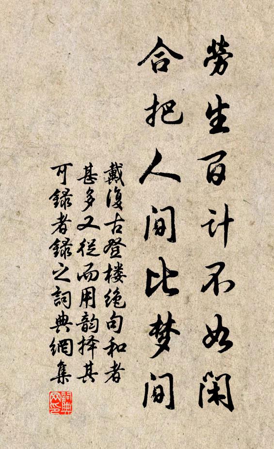 幾年無字學,宋代出王鍾 詩詞名句