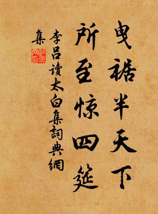 會當休沐歸,與子酬玄賞 詩詞名句