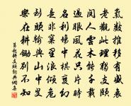 葛起耕詩詞全集_葛起耕古詩文大全