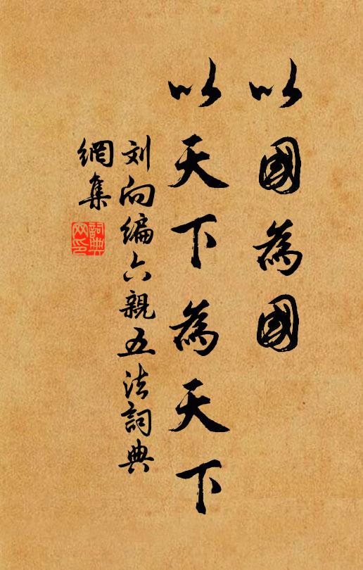 灰動葭莩,漸覺微陽扇 詩詞名句