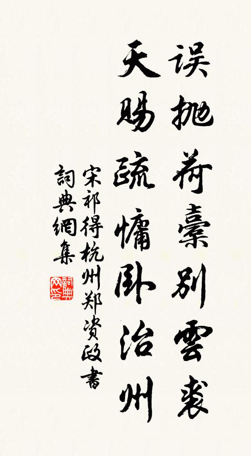 置陳北堂上,仿像南山前 詩詞名句